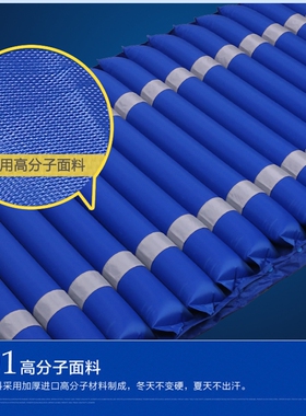 防褥疮气床垫单人护理翻身波动充气垫床卧床老人家用护理