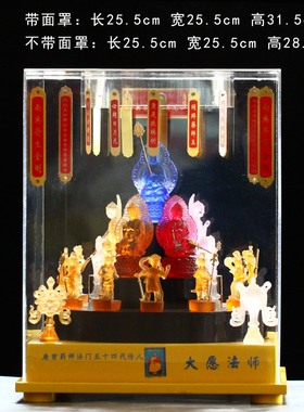 琉璃药师坛城佛像十二药叉药师七佛四大菩萨一套居家小型密宗修法