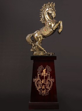 马到成功落地大摆件公司办公室乔迁开业礼品贺礼送礼大号马装饰品