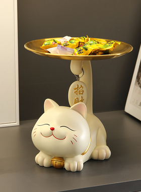 招财猫入户玄关钥匙收纳摆件进门鞋柜客厅家居装饰品乔迁新居礼品
