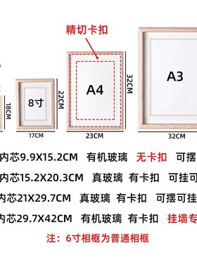 爆单发财搞钱励志中式摆设摆件办公室客厅送礼招财桌面相框摆台画