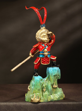 齐天大圣孙悟空摆件铜工艺客厅书房办公室桌面装饰品创意生日礼物