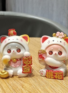 卡通少女心桌面招财猫小摆件治愈系办公室车载动物装饰品生日礼物