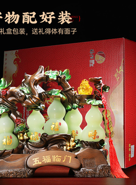 五福临门琉璃玉葫芦摆件中式客厅玄关电视柜招财装饰乔迁新居礼品