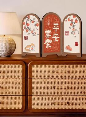 福字小屏风桌面装饰入户玄关摆件中式客厅电视柜家居乔迁新居礼物