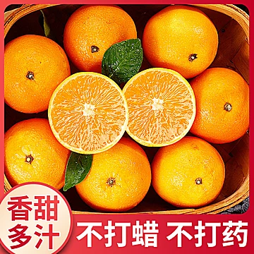 【淘金币后19.72】赣南脐橙带箱10斤[5元优惠券]-寻折猪