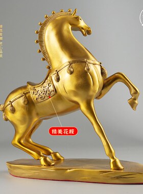 唐马黄铜工艺品摆件带底座唐马铜马家居客厅全铜装饰品桌面铜摆饰