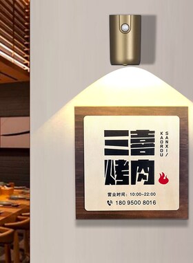 实木中式庭院别墅门牌定制民宿门口入户挂牌店铺木质装饰挂牌招牌