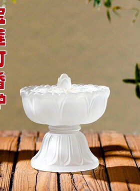 琉璃香篆炉香薰炉白色莲花香炉禅意光感渐变绿香道摆件宝莲灯