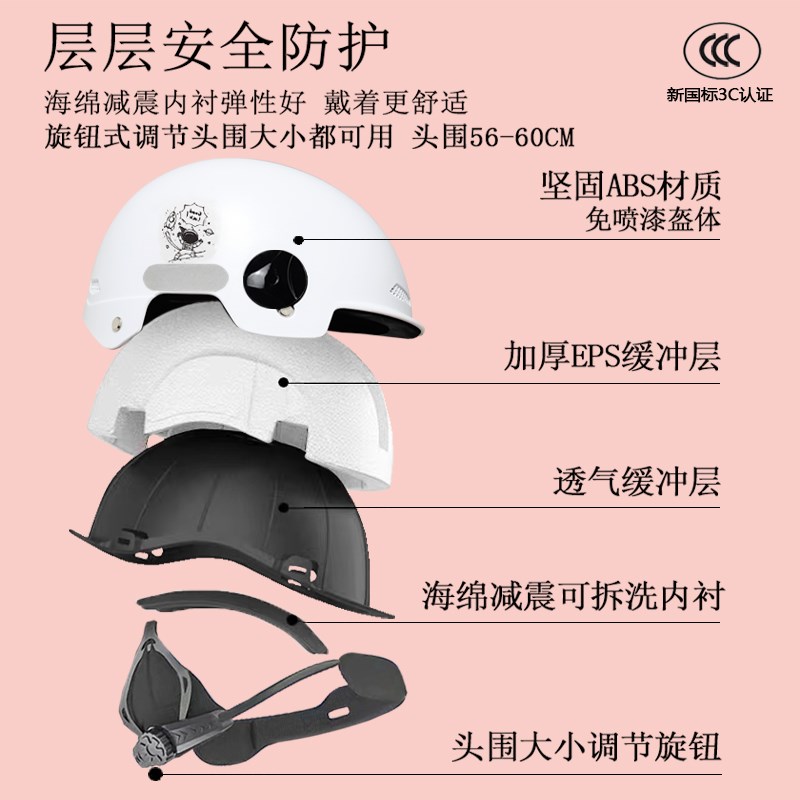 Winter and summer dual-purpose electric vehicle helmet for women, universal for all seasons, adult detachable neck scarf liner, ear protection helmet
