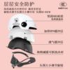 Winter and summer dual-purpose electric vehicle helmet for women, universal for all seasons, adult detachable neck scarf liner, ear protection helmet