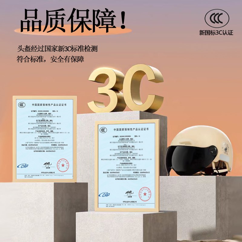 Winter and summer dual-purpose electric vehicle helmet for women, universal for all seasons, adult detachable neck scarf liner, ear protection helmet