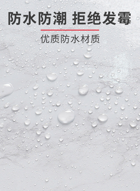 卫生间墙纸自粘防水墙贴浴室洗手间防潮防霉墙面仿瓷砖大理石贴纸