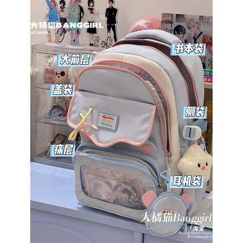 书包女生高颜值ins风吧唧包双肩包女初中生痛包小学生轻便背包女 - 图2