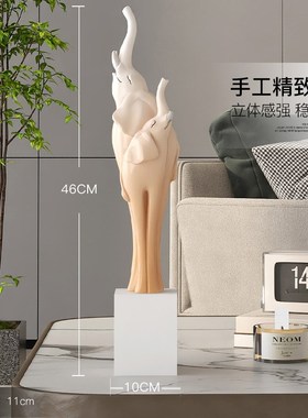 轻奢现代象桌面i摆件家居饰品客厅电视柜酒柜玄关摆设乔迁新居礼