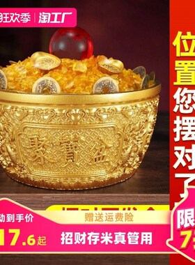 聚宝盆摆件招财纯铜实心存钱罐家C用客厅店铺办公室聚财黄铜米缸