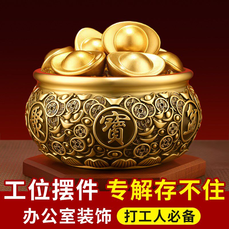 聚宝盆摆件招财聚财黄铜家用存钱罐黄铜米缸八方来财店铺开业礼品,淘宝优惠券,粉丝福利购,淘宝优惠卷