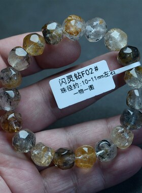 闪灵钻天然水晶油胆圆珠冰块手链赫尔基蒙男女款八棱随形原石手串