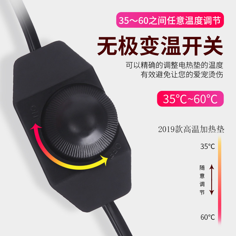 CM爬虫加热垫带温控爬宠恒温加热垫宠物守宫盒刺猬乌龟仓鼠保温垫,淘宝优惠券,粉丝福利购,淘宝优惠卷