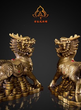 铜麒麟摆件一对公母踩元宝客厅玄关电视柜桌面摆设客厅家居装饰品