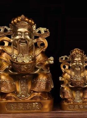 纯铜财神爷摆件家用供养坐龙椅文财神佛像客厅P办公室大号公司开