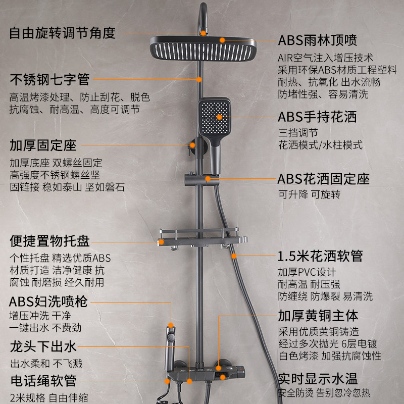 枪灰色淋浴增压数显恒温花洒 浴室淋雨淋浴器花洒 全铜钢琴龙头,淘宝优惠券,粉丝福利购,淘宝优惠卷