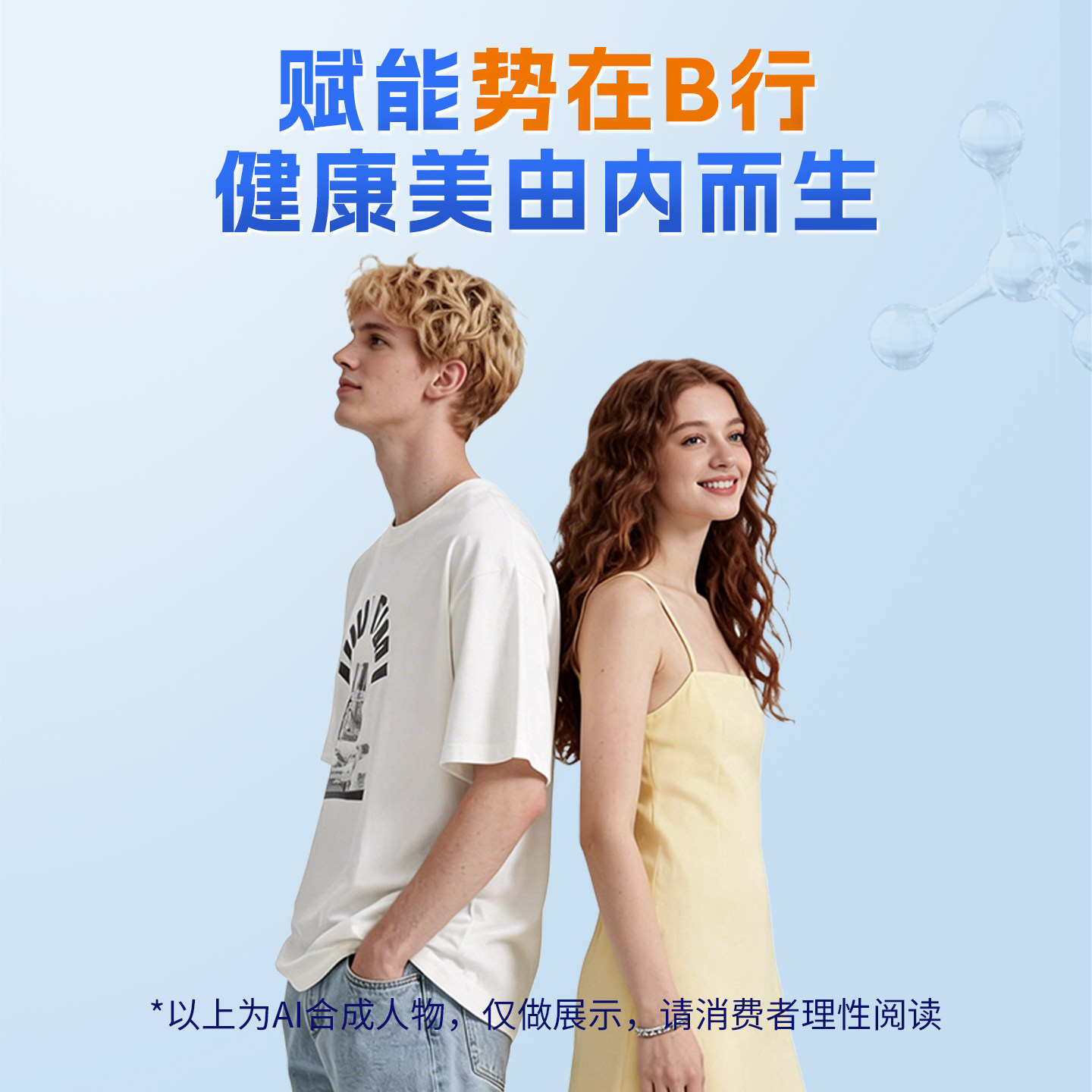 Doppelherz双心维生素B族复合片多种vb叶酸生物素烟酰胺男女代谢