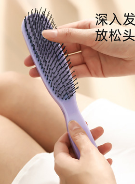 儿童梳子批发家用蓬松颅顶女士长