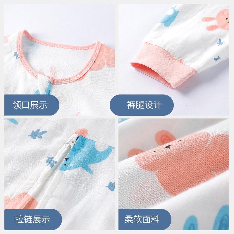婴儿纱布睡袋春秋夏薄款纯棉宝宝分腿睡袋儿童防踢被睡衣四季通用,淘宝优惠券,粉丝福利购,淘宝优惠卷