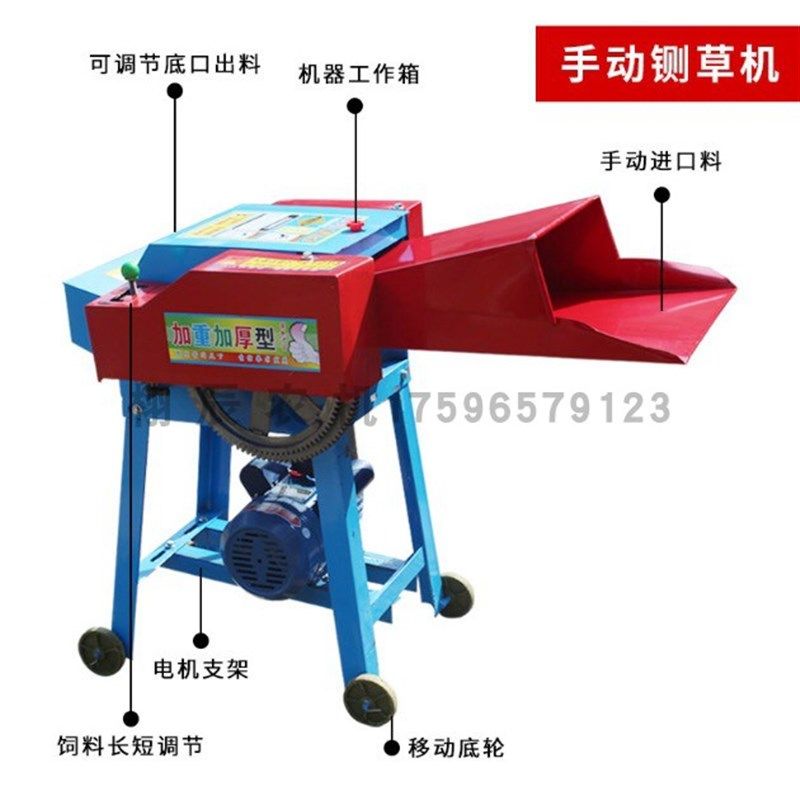 家用铡草揉丝机玉米秸秆皇竹草牧草220v碎草粉草机铡草揉丝一体机,淘宝优惠券,粉丝福利购,淘宝优惠卷
