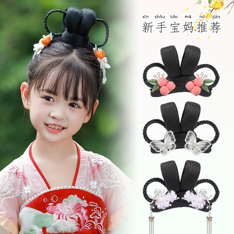 古装儿童汉服假发发箍一体式古风垫发包女童盘发发髻日常表演发饰,淘宝优惠券,粉丝福利购,淘宝优惠卷