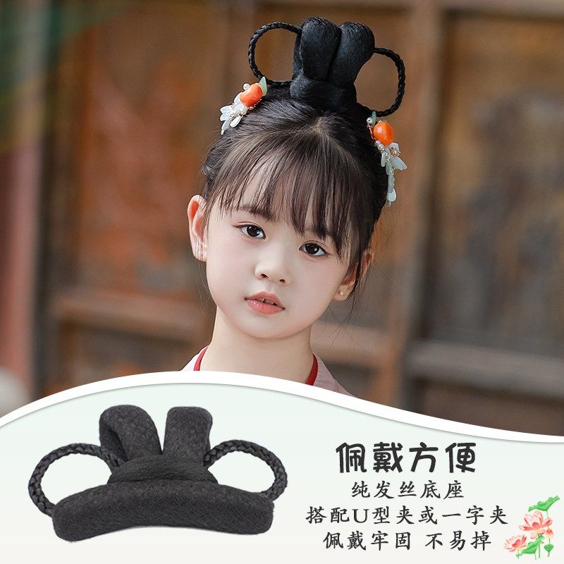 古装儿童汉服假发发箍一体式古风垫发包女童盘发发髻日常表演发饰,淘宝优惠券,粉丝福利购,淘宝优惠卷