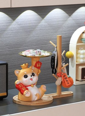 招财旺宅狗入户玄关钥匙收纳摆件客厅家居新房装饰品乔迁新居礼物