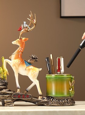 一鹿高升创意招财鹿笔筒装饰品书房桌面办公室收纳文具摆件送礼品