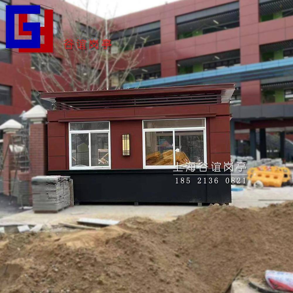 无锡惠山保安门卫室值班岗亭学校传达室休息室红色真石漆门房岗亭 - 图1