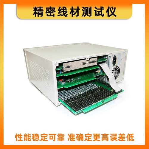 精密线材测试仪带高压8681端子线排线数据线材短路导通机测试仪 - 图1