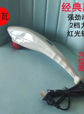 鸿柚大力度按摩器多功能小型电动棒家用颈椎仪全身海豚震动捶腰部