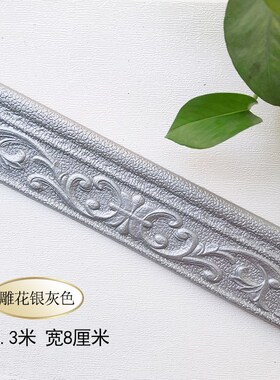 画框边框条自粘玻璃镜子边框装饰条相框边框条自粘镜子包边条门框