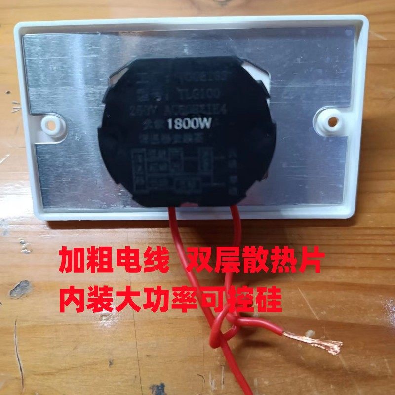 包邮电火盆电火桶电火箱暖脚器暖脚炉烤火炉大功率调温器开关配件,淘宝优惠券,粉丝福利购,淘宝优惠卷