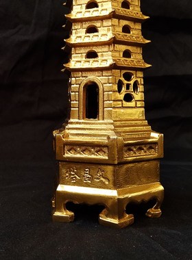 文昌塔13层十三层纯铜摆件9层九层书房黄铜办公桌学装饰工艺品习