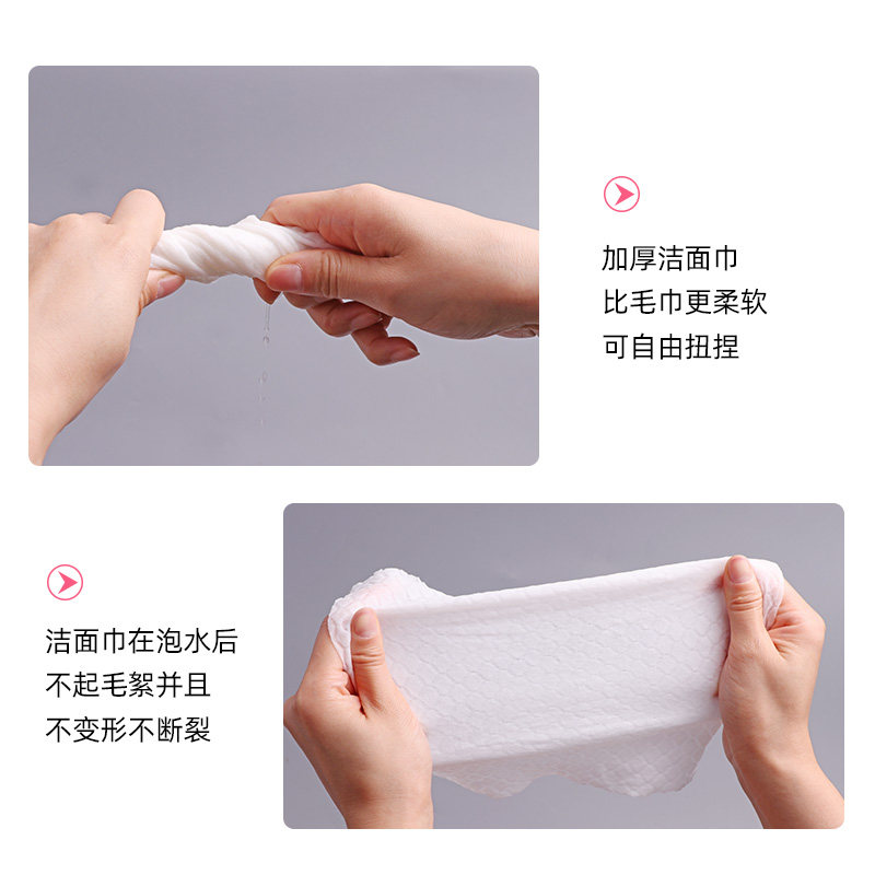 纯棉一次性洗脸巾女卸妆巾加厚男美容院专用卷筒式洁面擦脸面巾纸,淘宝优惠券,粉丝福利购,淘宝优惠卷