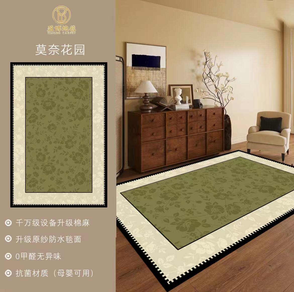 High-end imitation cashmere living room and home carpets are waterproof and stain-resistant