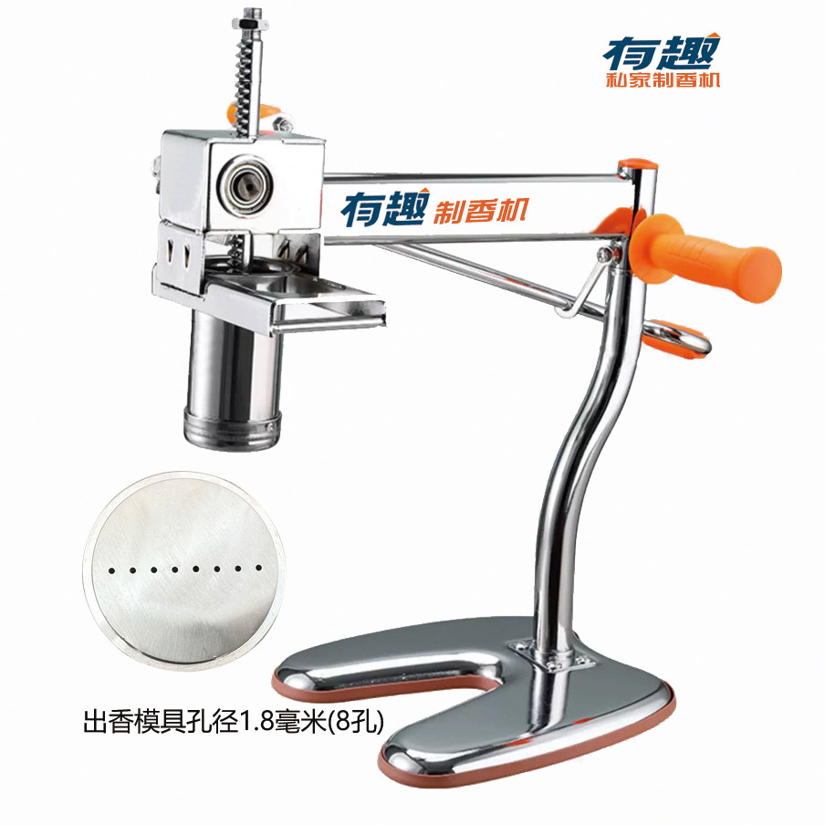 小型手工私人家用制香机线香盘香DIY不锈钢手动传统有趣制香机器,淘宝优惠券,粉丝福利购,淘宝优惠卷