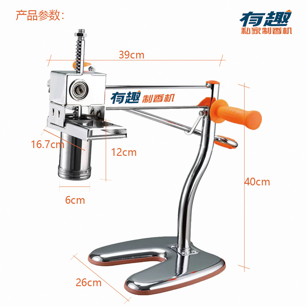 小型手工私人家用制香机线香盘香DIY不锈钢手动传统有趣制香机器,淘宝优惠券,粉丝福利购,淘宝优惠卷
