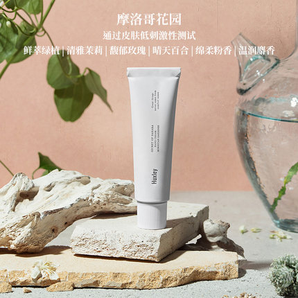 HUXLEY赫斯莉韩国仙人掌香氛护手霜滋润补水清爽滋润防干燥30ml