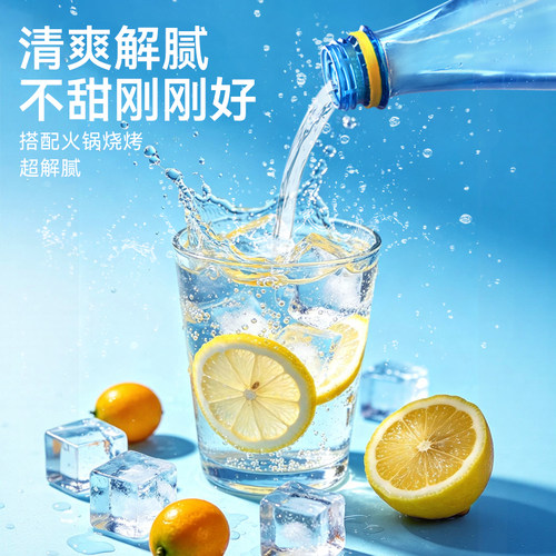 鲸奇苏打气泡水整箱金橘柠檬味玫瑰荔枝味无糖饮料汽水调咖啡调酒 - 图0