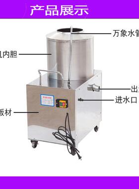 土豆去皮机电动小型家用马铃薯脱皮机削皮机食堂厨房红薯洋芋清洗