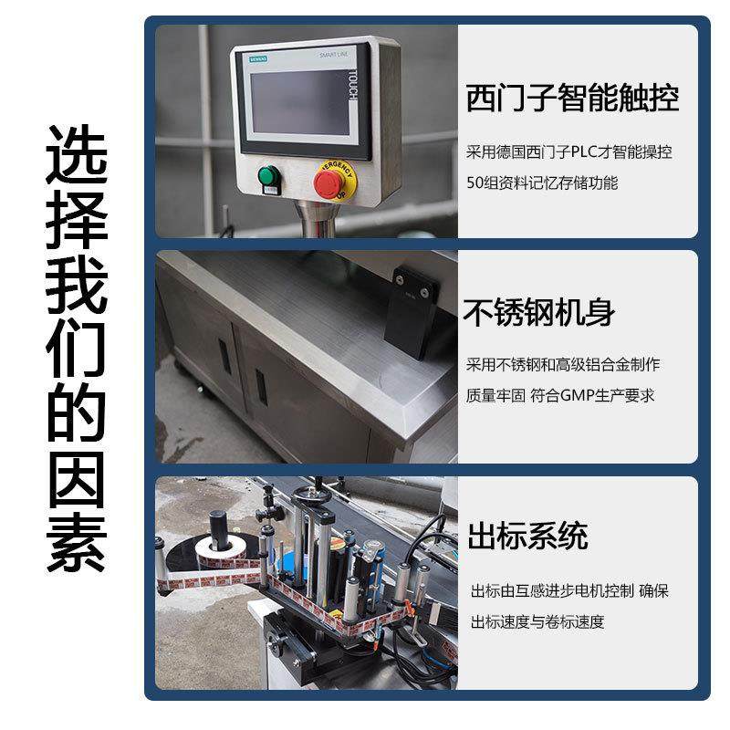 厂家直销套标机全自动侧面不干胶贴标机包装纸盒方盒平面贴标签机,淘宝优惠券,粉丝福利购,淘宝优惠卷