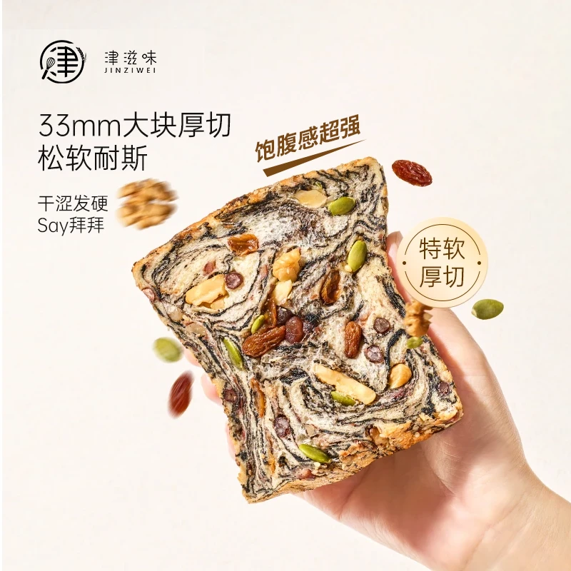 ����ζ ȫ��ɽҩ���������˾ ������Ӫ������ �ֹ���� 400g 16.51Ԫ