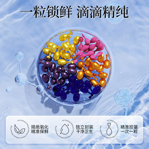 【原装进口】Balea芭乐雅玻尿酸精华胶囊A醇抗老收缩毛孔VC提亮女 - 图2